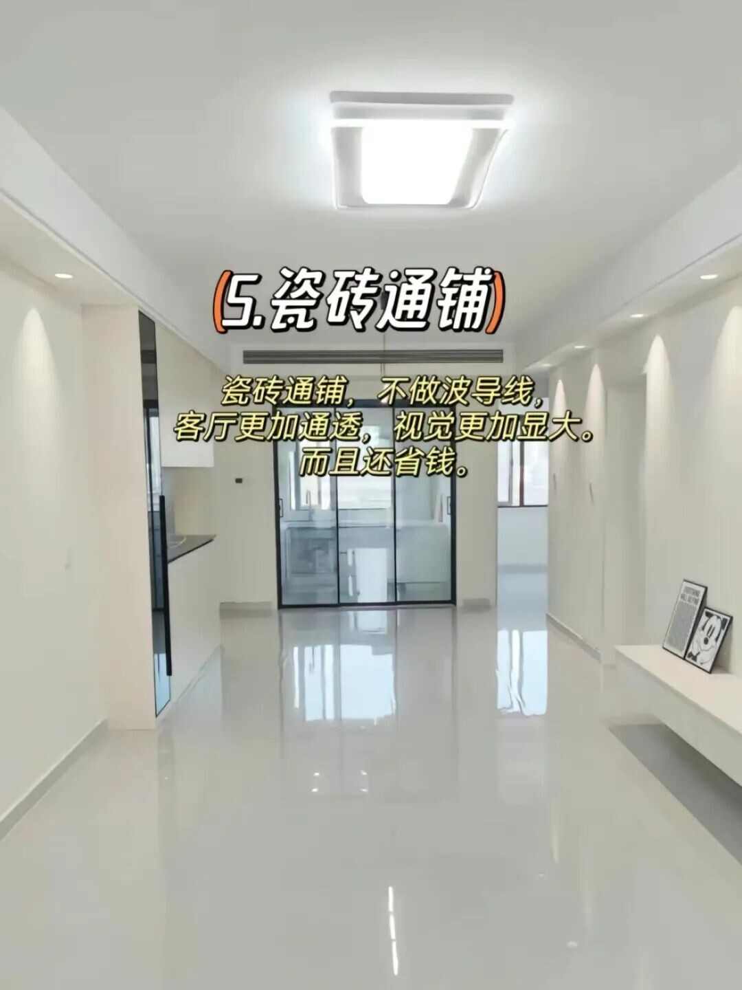 3个封神装修技巧!颜值实用双在线,省钱不踩坑(图2) 3个封神装修技巧!颜值实用双在线,省钱不踩坑