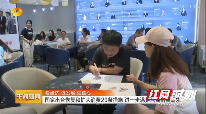 湖南装修业主注意啦！1800万家装消费补贴即将抵达