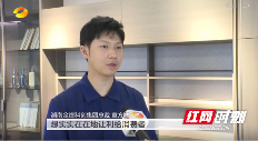 湖南装修业主注意啦！1800万家装消费补贴即将抵达