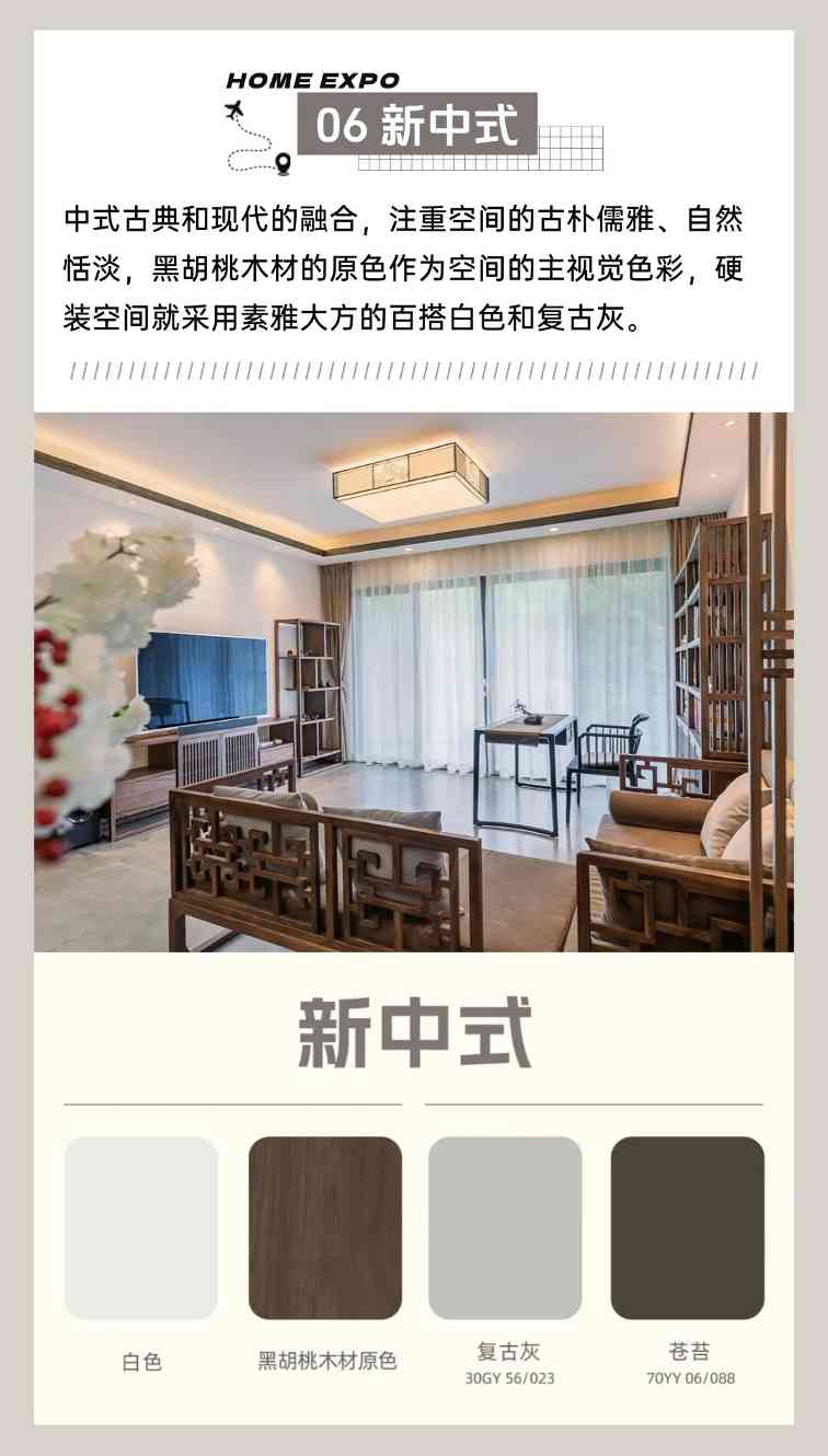 9大热门装修风格配色方案,装对不踩雷!(图7) 9大热门装修风格配色方案,装对不踩雷!