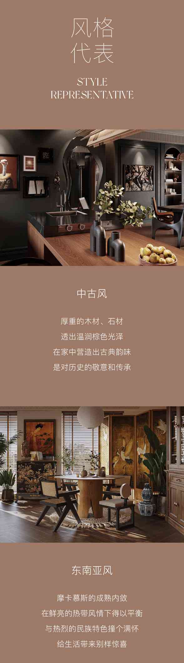 设计趋势丨2025年度代表色揭晓,解锁家装潮流新灵感(图9) 设计趋势丨2025年度代表色揭晓,解锁家装潮流新灵感