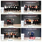 10大设计流行趋势发布暨多元文化时代生活方式论坛举行(图3) 10大设计流行趋势发布暨多元文化时代生活方式论坛举行