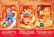 家装“双12”来啦!政策、平台组“双补贴”(图2) 家装“双12”来啦!政策、平台组“双补贴”