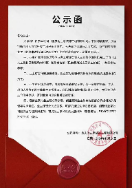 太突然!知名装修公司宣布:资金链断链,全面停工!有人刚交了定金就出事了(图1) 太突然!知名装修公司宣布:资金链断链,全面停工!有人刚交了定金就出事了
