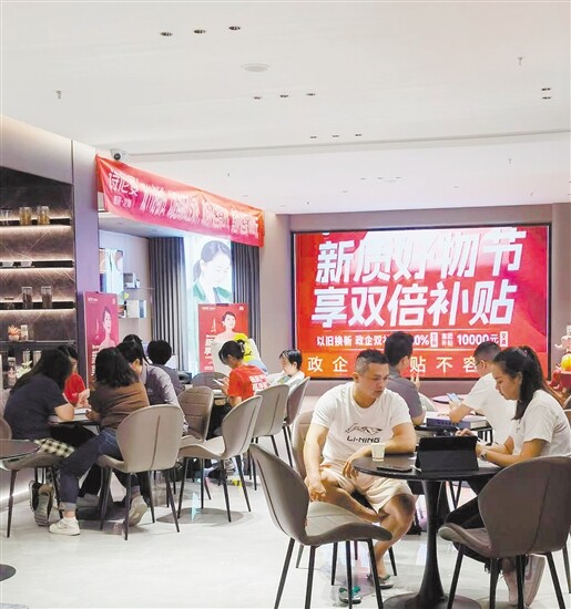 家居家装消费“换”发新活力 江门家装厨卫“焕新”活动开展满月,销售额已逾9000万元(图2) 家居家装消费“换”发新活力 江门家装厨卫“焕新”活动开展满月,销售额已逾9000万元