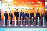 2024绿色环保装修进万家·齐鲁云上家装节走进银座家居北园店活动成功举办(图7) 2024绿色环保装修进万家·齐鲁云上家装节走进银座家居北园店活动成功举办