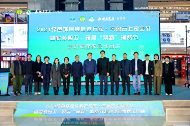 2024绿色环保装修进万家·齐鲁云上家装节走进银座家居北园店活动成功举办(图1) 2024绿色环保装修进万家·齐鲁云上家装节走进银座家居北园店活动成功举办