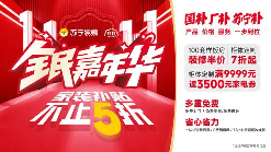72小时翻新厨房!苏宁易购双11升级家装服务(图1) 72小时翻新厨房!苏宁易购双11升级家装服务