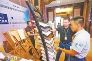厦门开展旧房装修购建材补贴活动